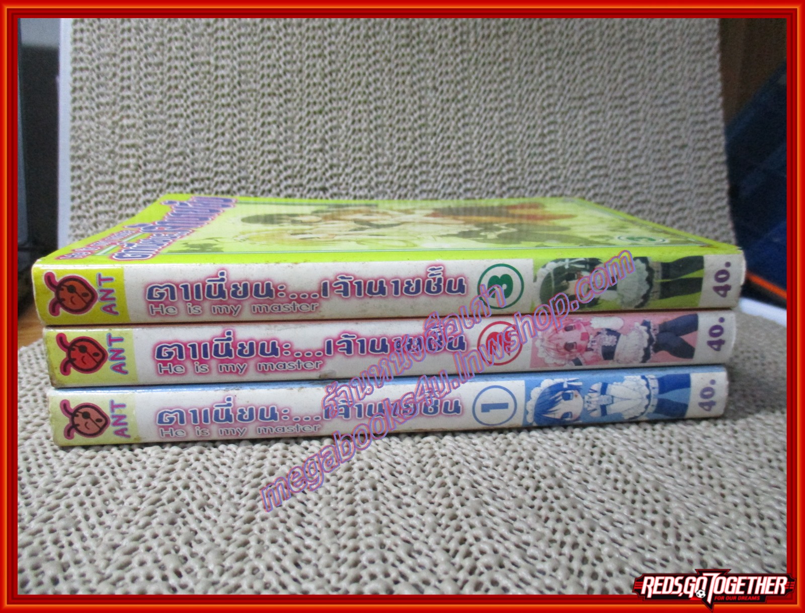 การ์ตูนบ้าน He is my Master ตาเนี่ยนะ..เจ้านายชั้น เล่ม 01-03 สนพ.ANT (5เล่มจบ)