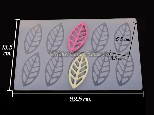 พิมพ์ช็อคโกแลต / กัมเพส รูปใบไม้