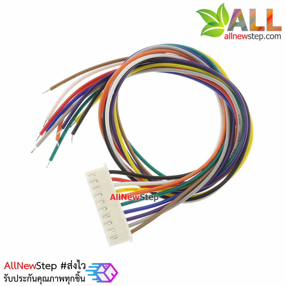 XH2.54 cable connector 2.54mm 10p ขั้วต่อคอนเน็กเตอร์ 2.54mm ตัวมียพร้อมสายไฟยาว 30cm 10 เส้น