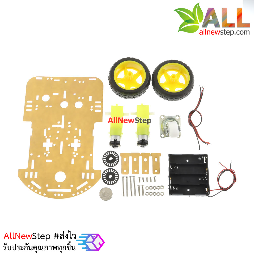 รถ Smart Car 2WD tracking barrier smart car chassis kit