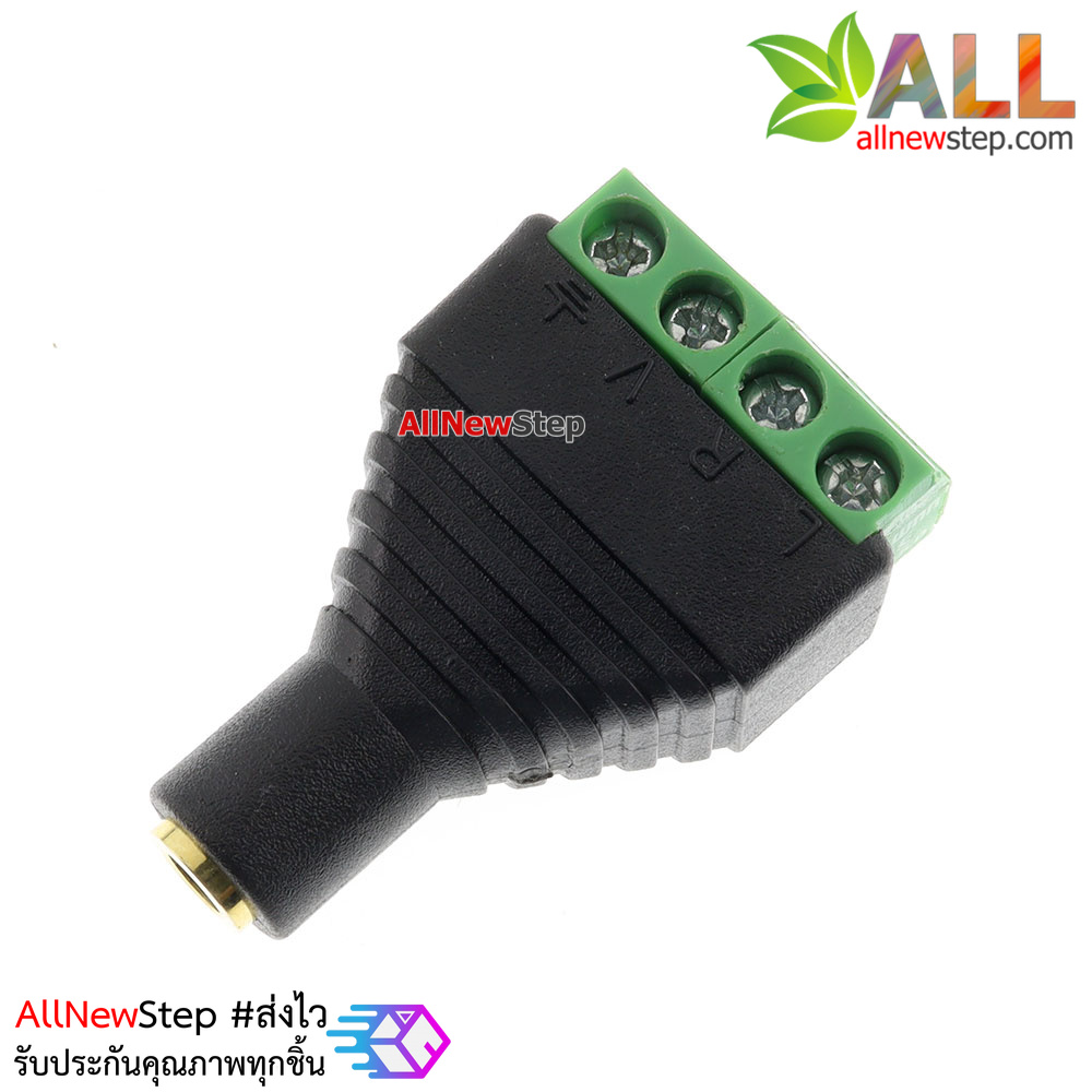 แจ๊กแยกสัญญาณเสียง 4 ช่อง Terminal Jack 3.5mm ตัวเมีย
