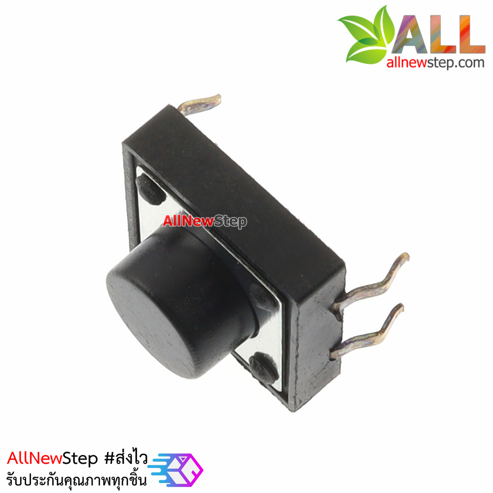 ไมโครสวิตช์ กดติดปล่อยดับ ขนาด 12x12x4.3mm Micro switch tact switch button switch