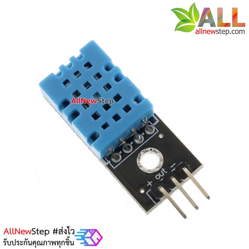 DHT11 Digital Temperature and Humidity Sensor DHT11 แบบ PCB