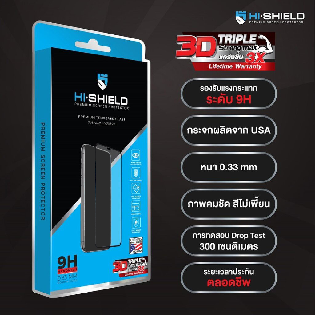 (ประกันตลอดชีพ) HiShield ฟิล์มกระจก 3D Triple Strong Max ใช้สำหรับ iPhone 17 Pro 17 Air Max 16 Pro 15 14 Plus 13 Pro 11 12 mini ใบกำกับภาษี