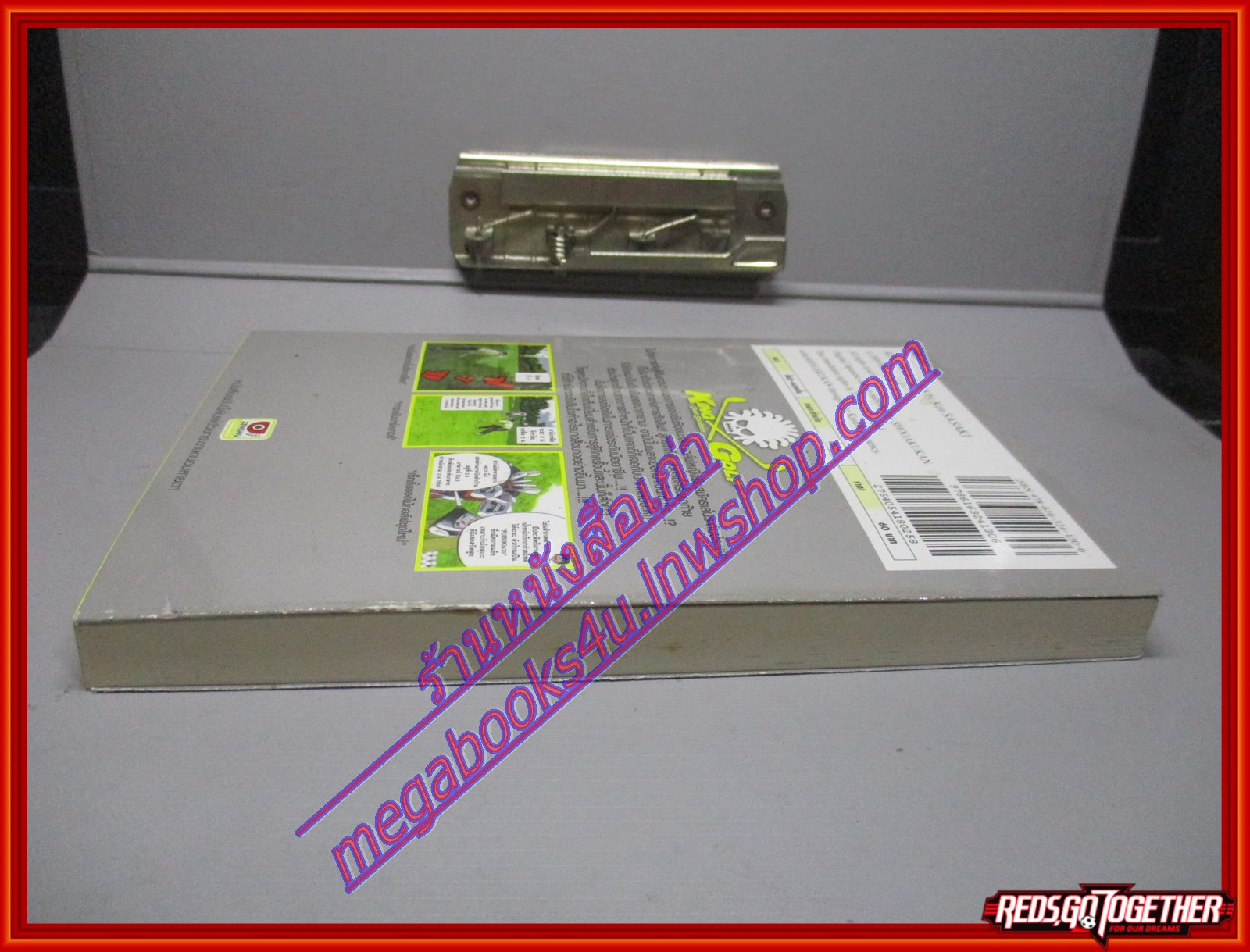 การ์ตูนบ้าน King Golf จอมซ่าราชานักหวด เล่มที่18 โดย SASAKI KEN สนพ.ZENSHU (xxเล่มจบ)