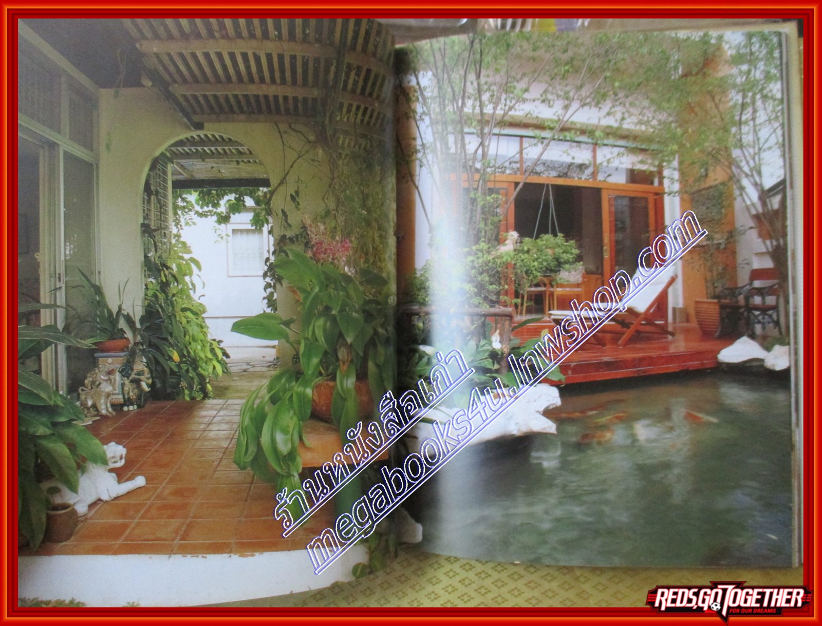 หนังสือ บ้านกับธรรมชาติ