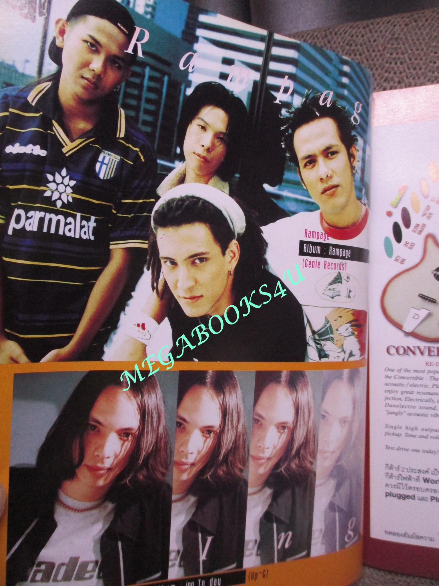 หนังสือเพลงพร้อมคอร์ดกีตาร์ เดอะกีต้าร์ THE GUITAR ฉบับที่303 ปี2541