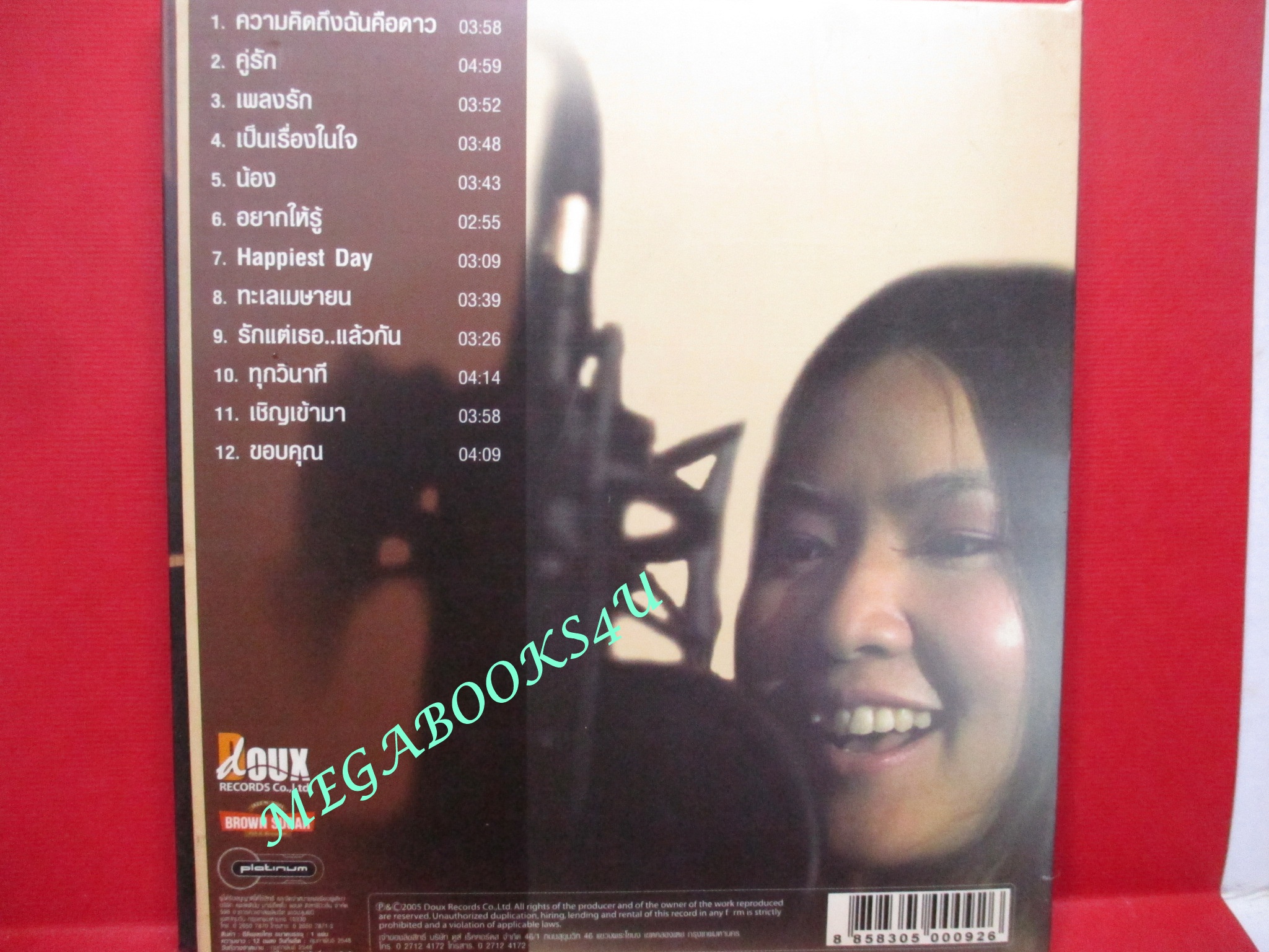 ซีดีเพลงไทยสากล Flower + Love : The First Number of Doux Project // ปก และ แผ่นมีรอยเล็กน้อย