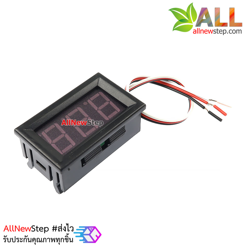 ดิจิตอลโวลต์มิเตอร์ 0-30V จอสีแดงขนาด 0.56 นิ้ว