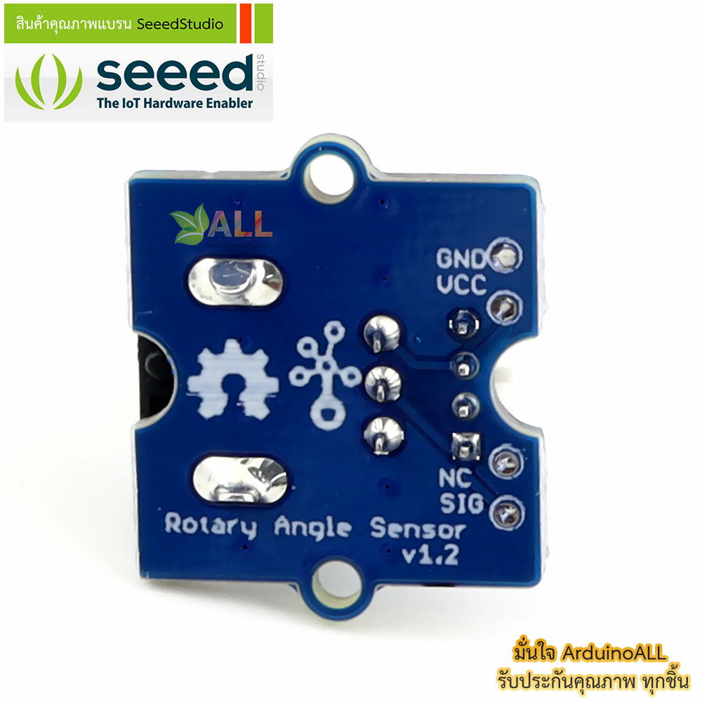 โมดูล Grove - Rotary Angle Sensor ของแท้จาก SeeedStudio