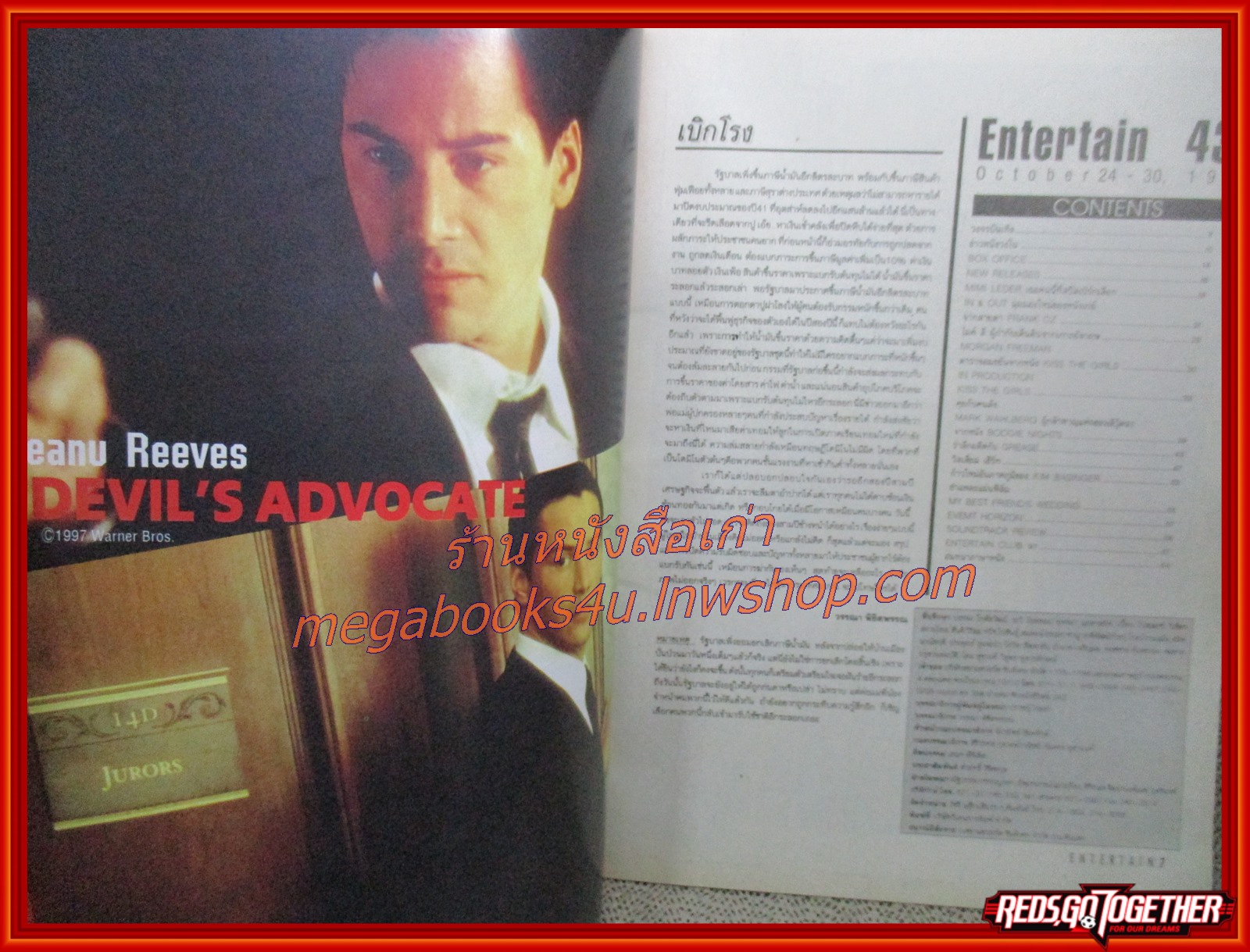 นิตยสารเอนเตอร์เทน Entertain ฉบับที่0433 ปี2540 ปก KISS THE GIRLS