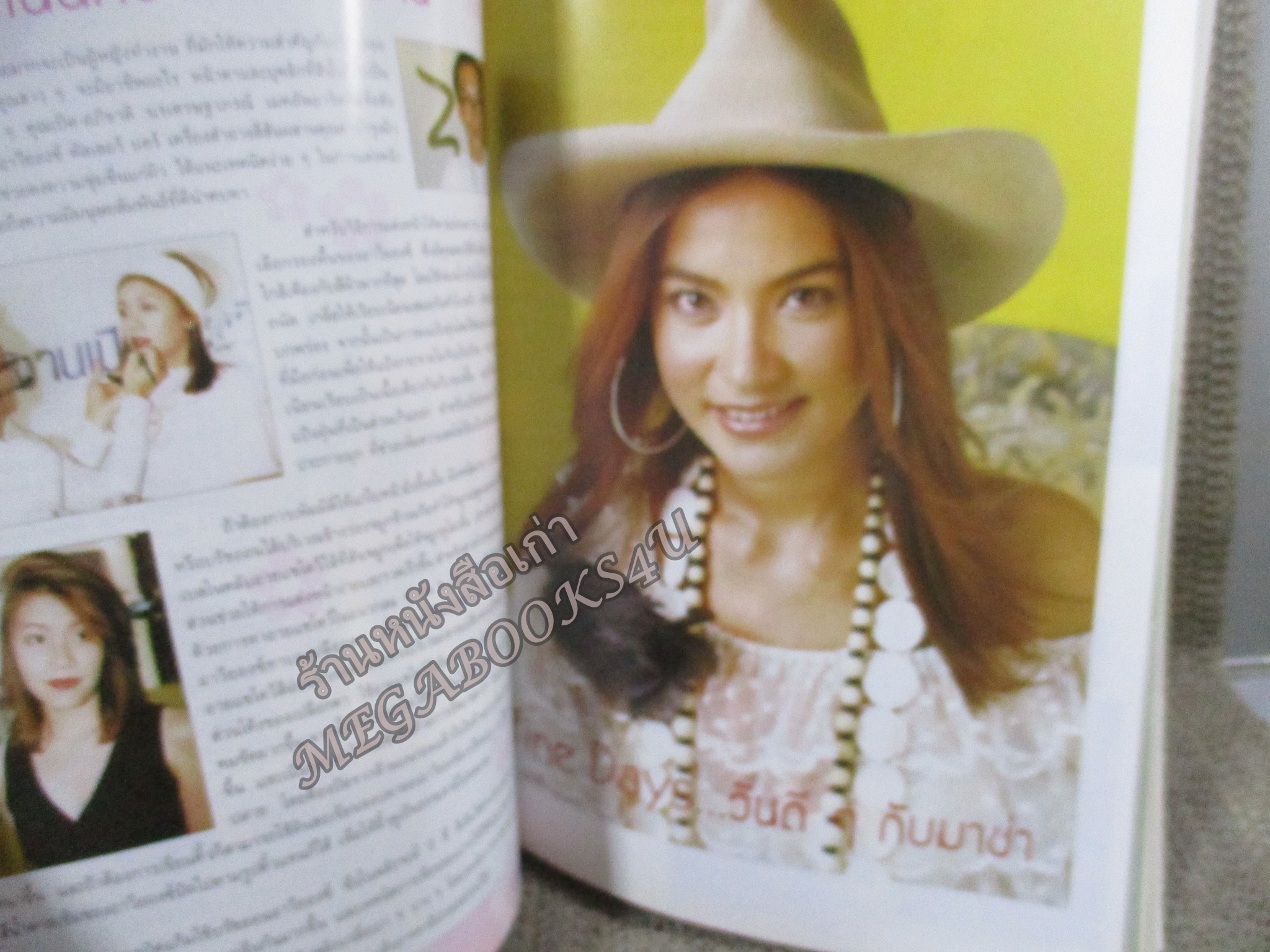 นิตยสารขวัญเรือน ฉบับที่712 ปี2544 ปก มาช่า อ่าน เสธ.ไอซ์ พล.อ.ไตรรงค์ อินทรทัต / ก๊อต จักรพรรณ์