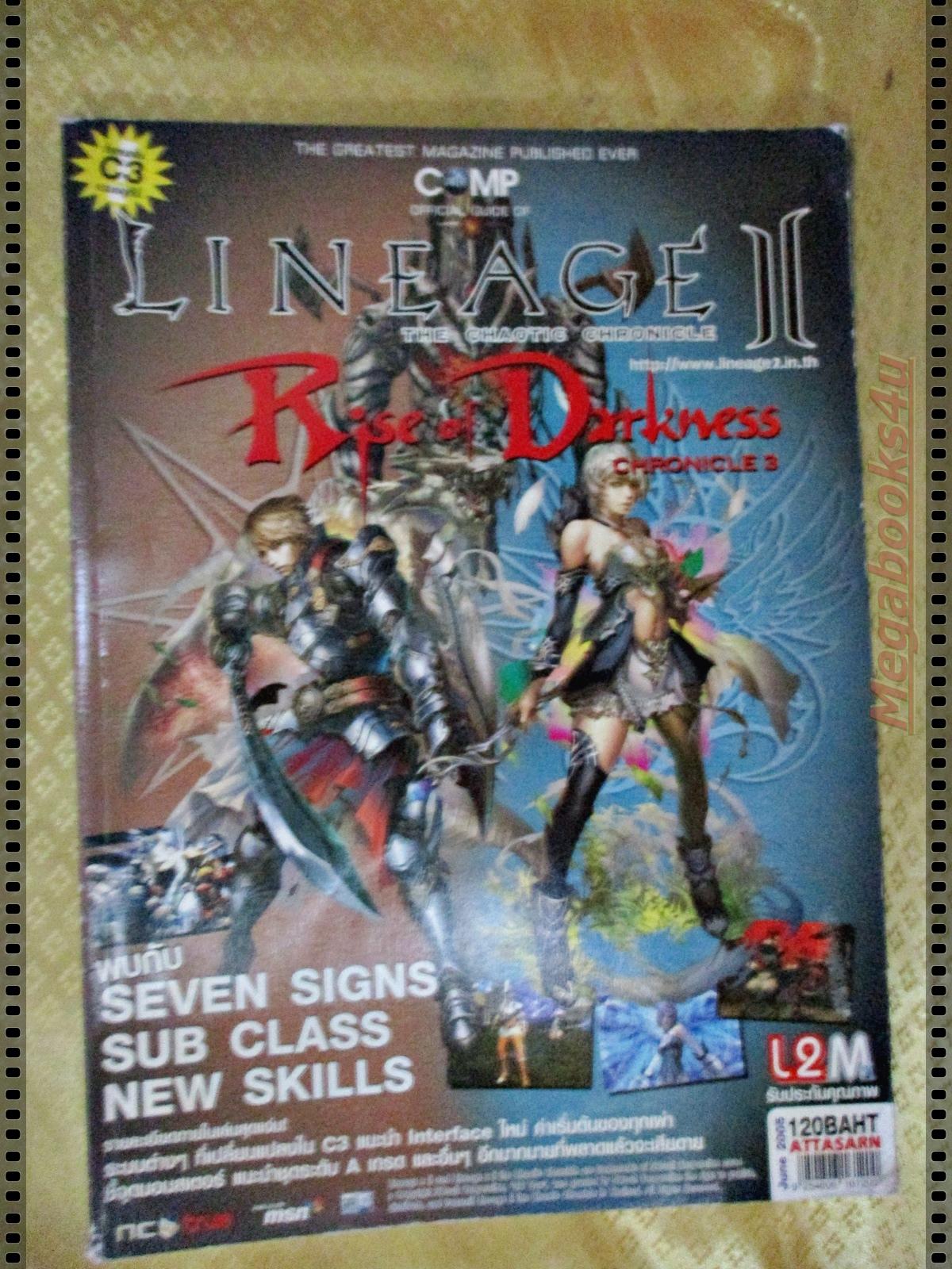 หนังสือคู่มือเกมส์ LINEAGE II RISE OF DARKINESS CHRONICLE 3