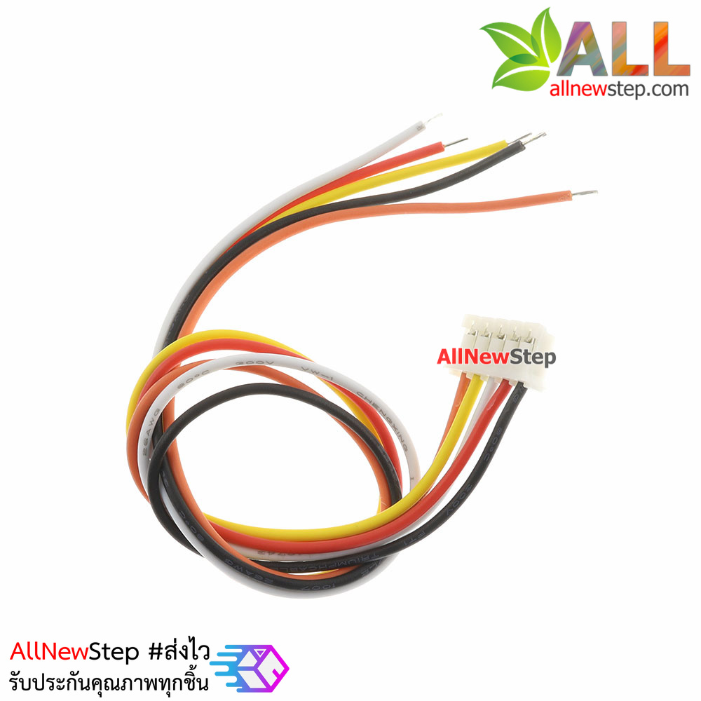 สายไฟ จัมเปอร์ PH2.0MM pitch terminal line สายแพ ระยะห่าง 2.0mm 5 เส้น
