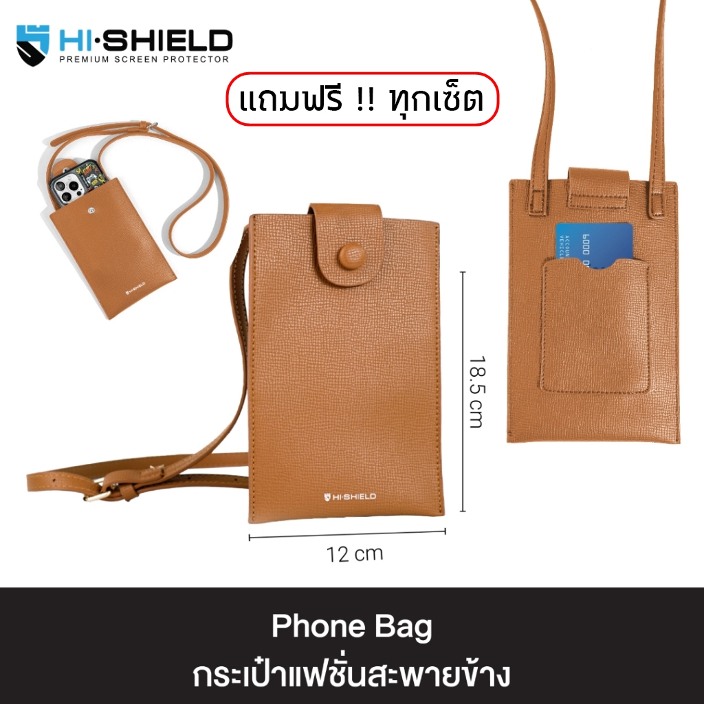 Hishield Box Set เคส + ฟิล์มกระจก + กระจกเลนส์กล้อง One piece Lens Aluminium ใช้สำหรับ iPhone 15 Pro Max 15 Plus ใบกำกับภาษี