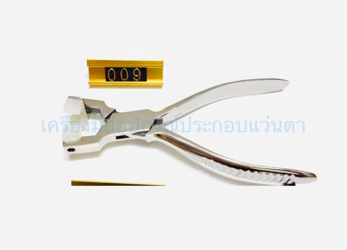 คีมปรับแว่นตา