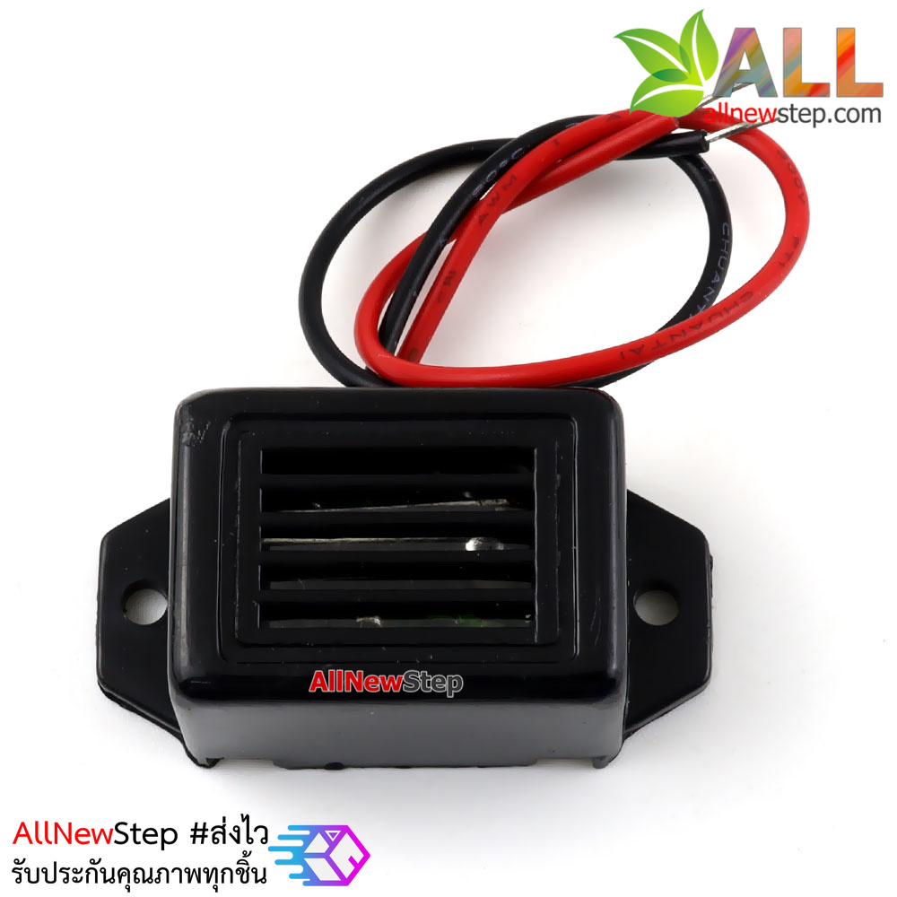Buzzer 12V สัญญาณเสียงเตือนภัย ออดไฟฟ้า