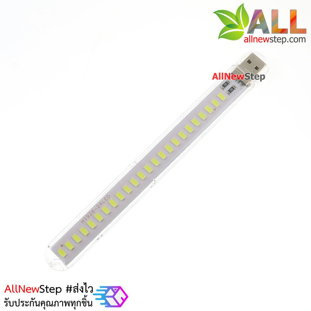 ไฟ LED USB light 24LED day light ไฟ USB 24 ดวง แสงสีขาว