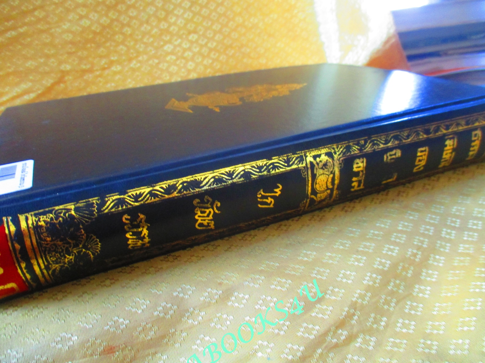 ธรรมโฆษณ์ของพุทธทาส เรื่อง ไกวัลยธรรม