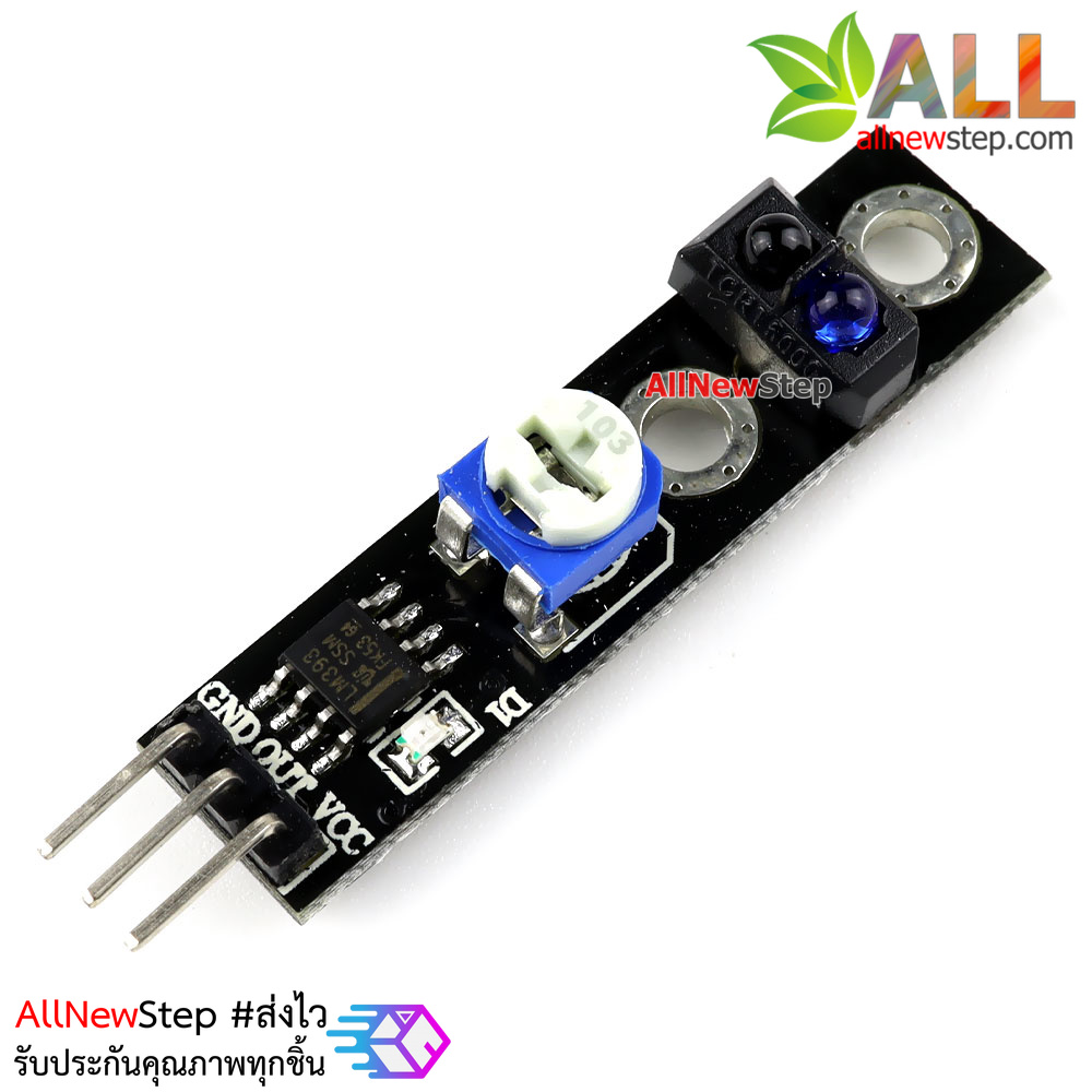 เซนเซอร์แทรคเส้น infrared line tracker KY-033