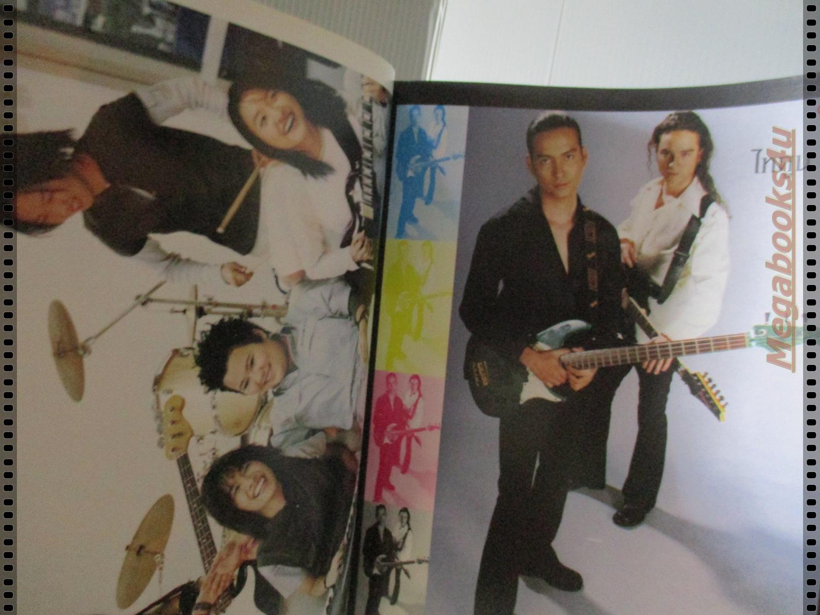 หนังสือเพลงพร้อมคอร์ดกีตาร์ เดอะกีต้าร์ THE GUITAR ฉบับที่312 ปี2542