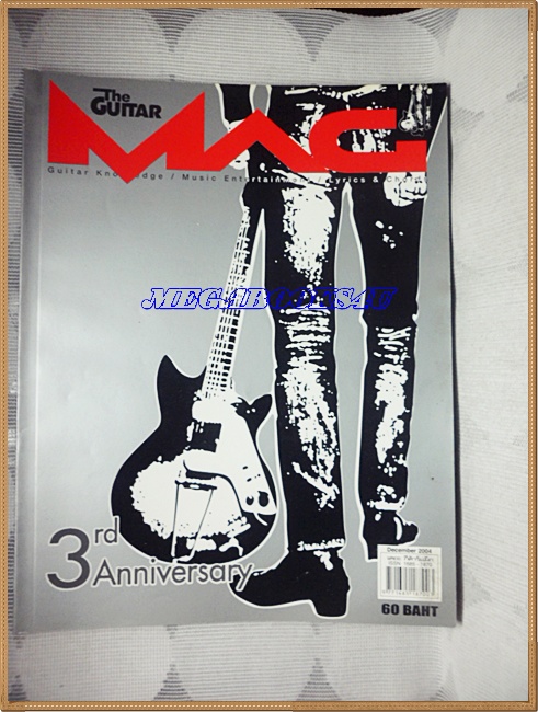นิตยสารTHE GUITAR MAG เดอะ กีต้าร์แม็ค Vol.35 No.369 ปี2004 ปก3rd ANNIVERSARYสภาพดี