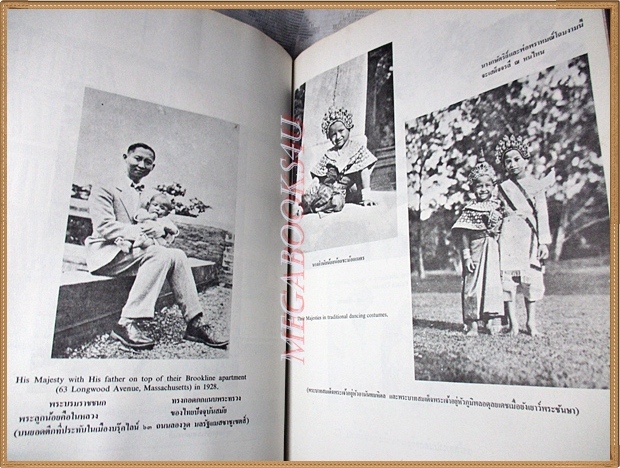 หนังสือ พระบิดาแห่งการแพทย์ไทย – THE FATHER OF THAI MODERN MEDICINE