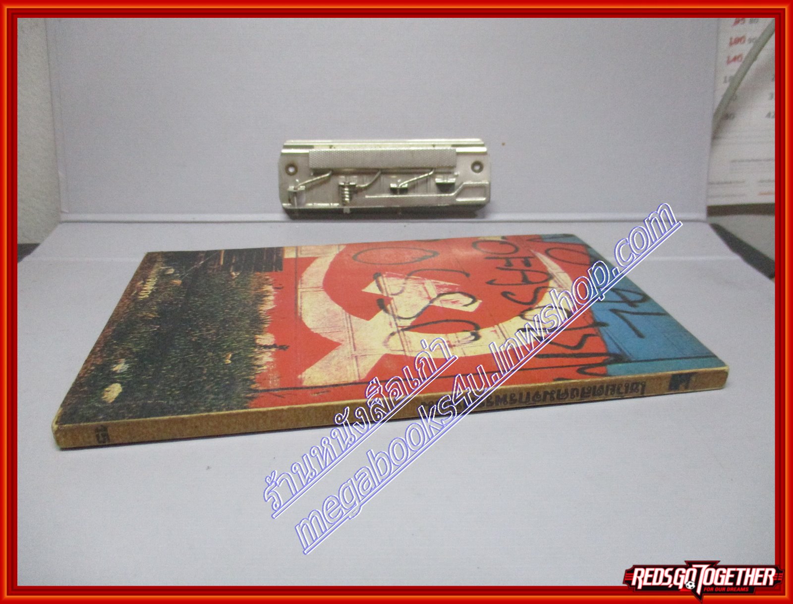 โซเวียตสังคมจักรพรรดินิยม โดยกองบรรณาธิการสยามนิกร (มือสอง) (สภาพ85-95%)