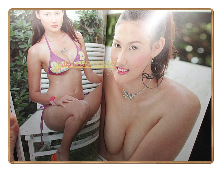 นิตยสาร FRESH No.04 SEXY ALBUM