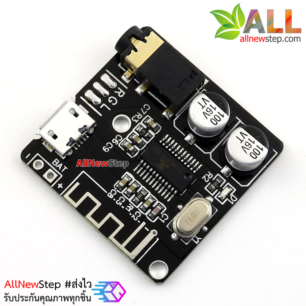 โมดูลรับสัญญาณ Bluetooth decoder board MP3 lossless Bluetooth 5.0