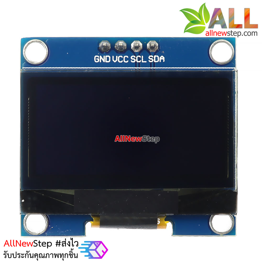 จอแสดงผล OLED สีขาว 128x64 แบบ I2C ขนาด 1.3 นิ้ว สีขาว OLED Display I2C Module 1.3 นิ้ว for Arduino