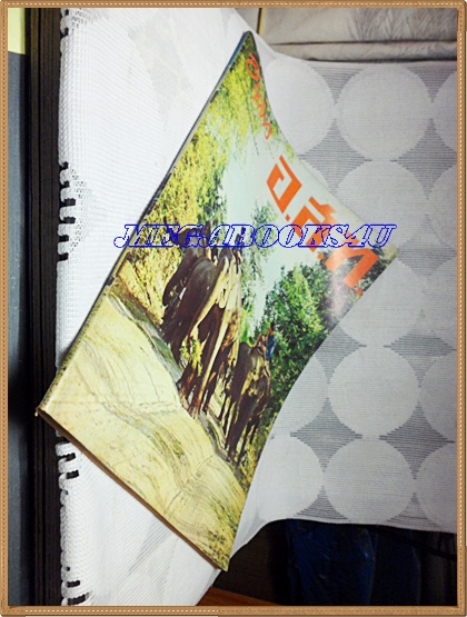 นิตยสาร อ.ส.ท. ฉบับที่04 ปีที่11 พฤศจิกายน 2513 ปกหน้าช้างสุรินทร์ในหมู่บ้านชาวส่วย