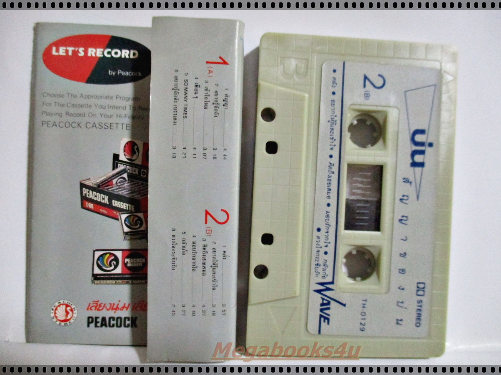 เทปเพลงไทยสากล บ่น อัลบั้ม สัญญาของบ่น