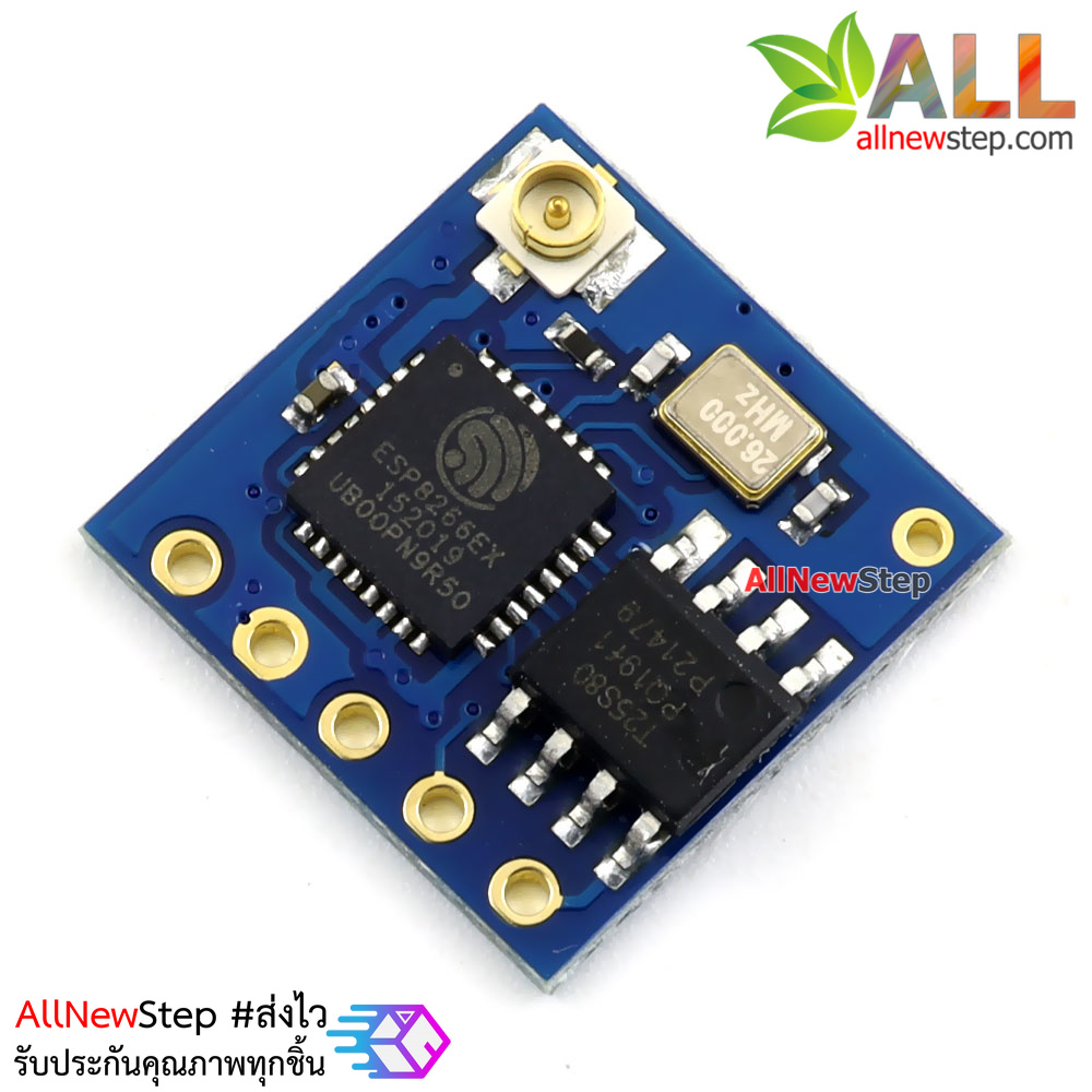 โมดูล ESP8266 ESP-05 Serial WIFI module