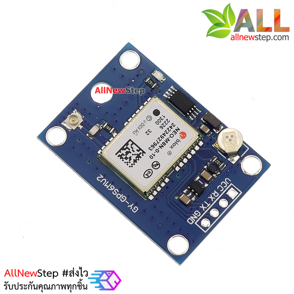 โมดูล GPS Ublox NEO-M8 m8n GPS Module with Antenna