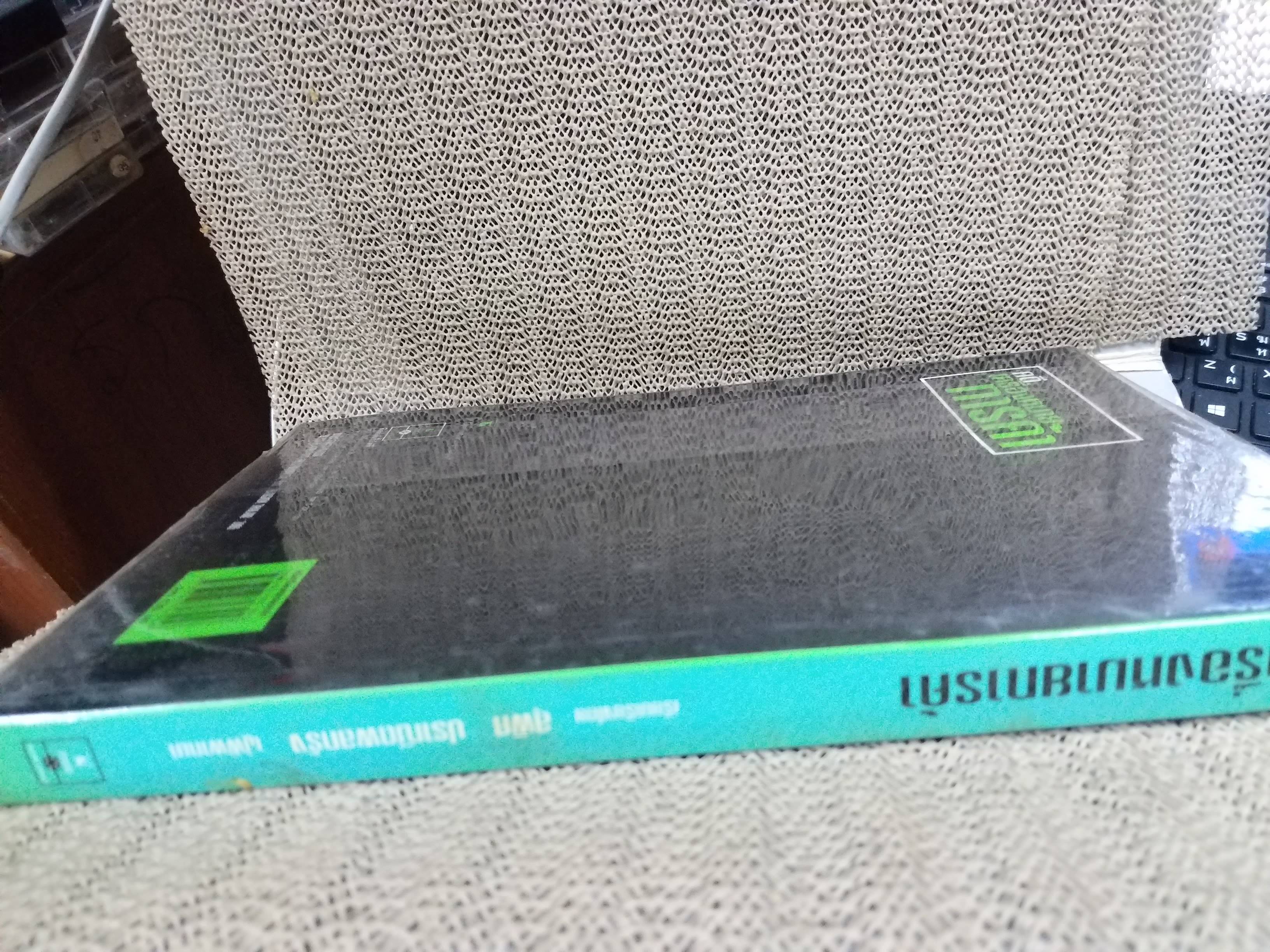 หนังสือ คดีเครื่องหมายการค้า โดย สุพิศ ปราณีตพลกรัง