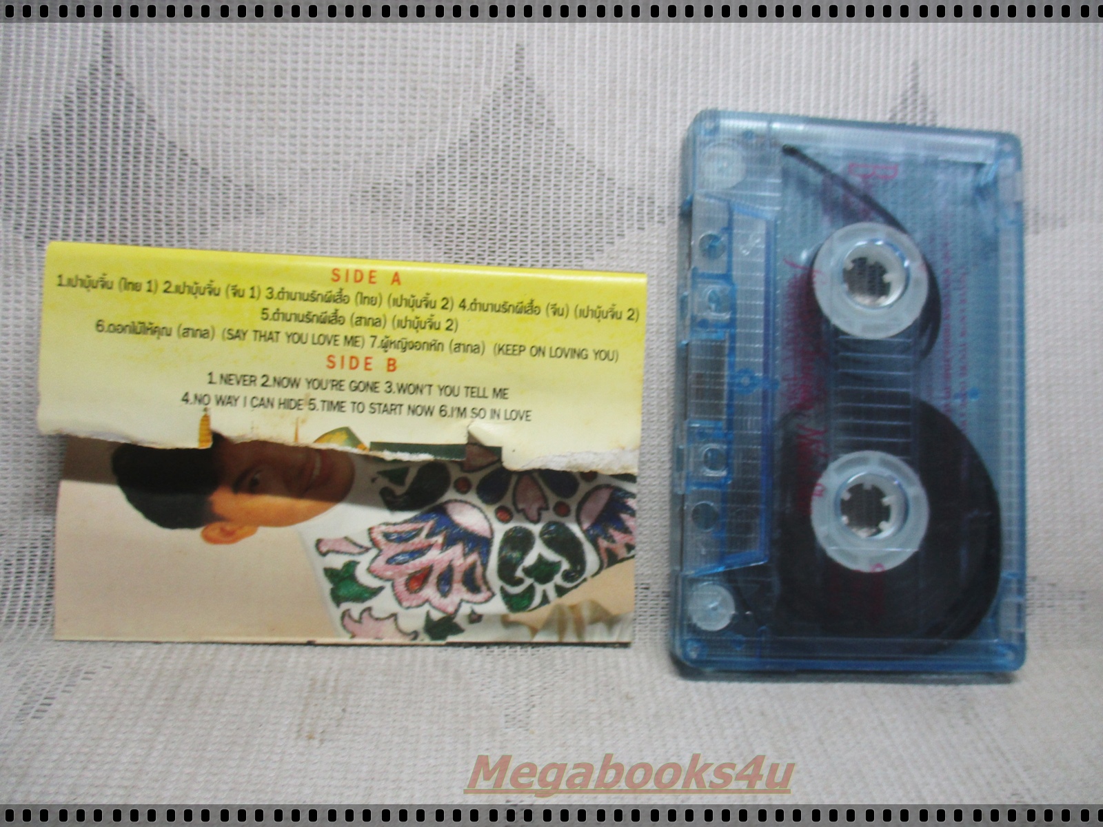 ขายเทปเพลงเก่า อัลบั้ม เพลงรักสามลีลา เปาบุ้นจิ้น