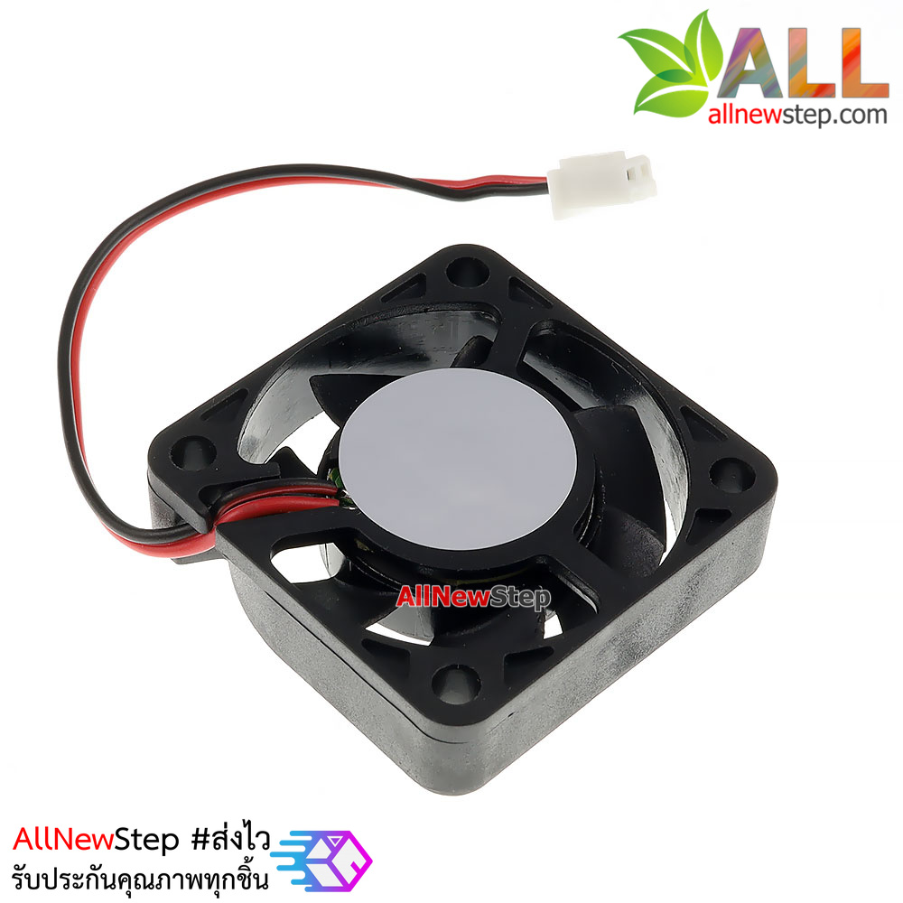 พัดลมระบายความร้อน 2 สาย พัดลม 4x4cm 5V