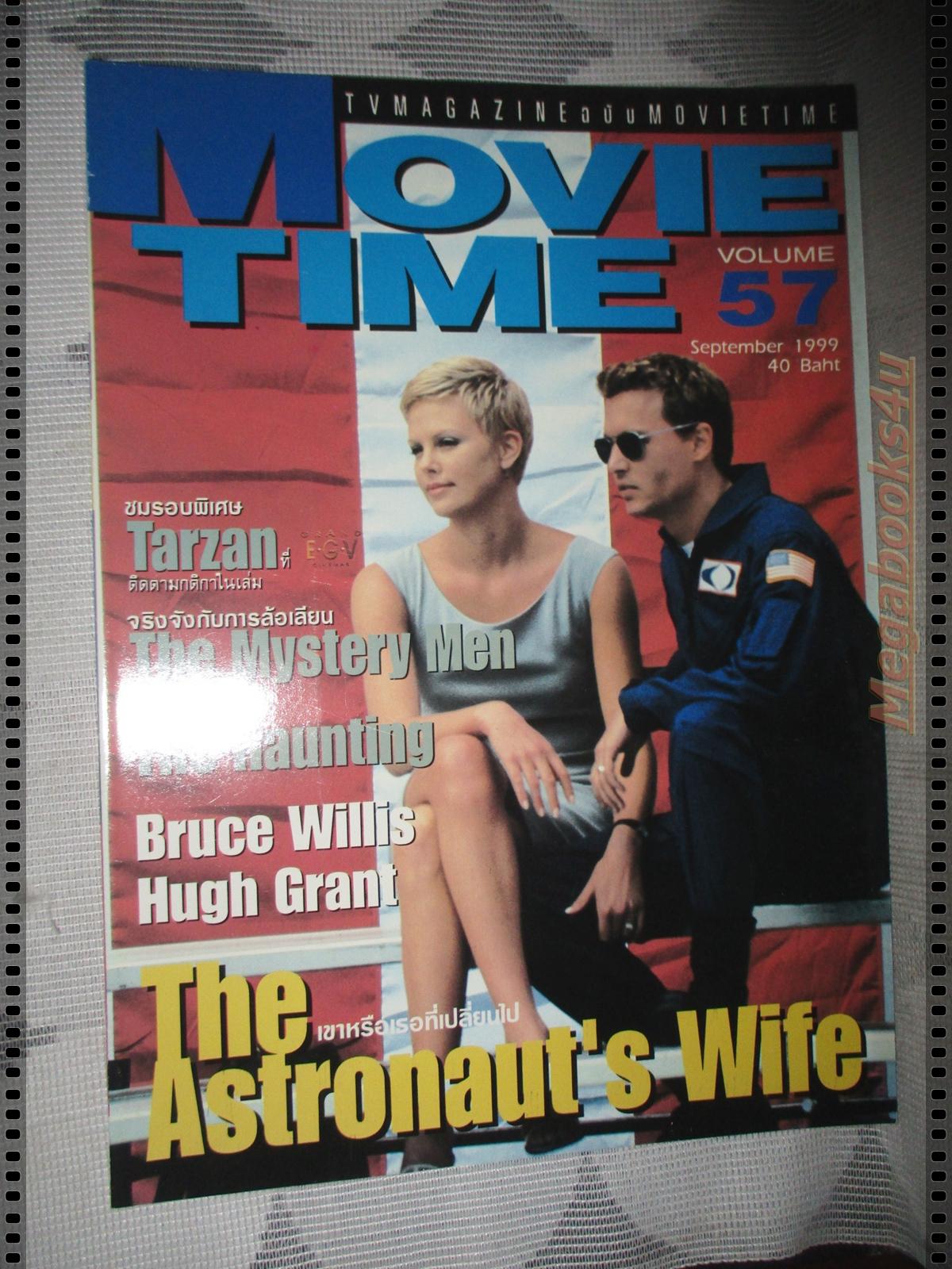 นิตยสารMOVIE TIME VOL.057 SEP,1999 สภาพดี
