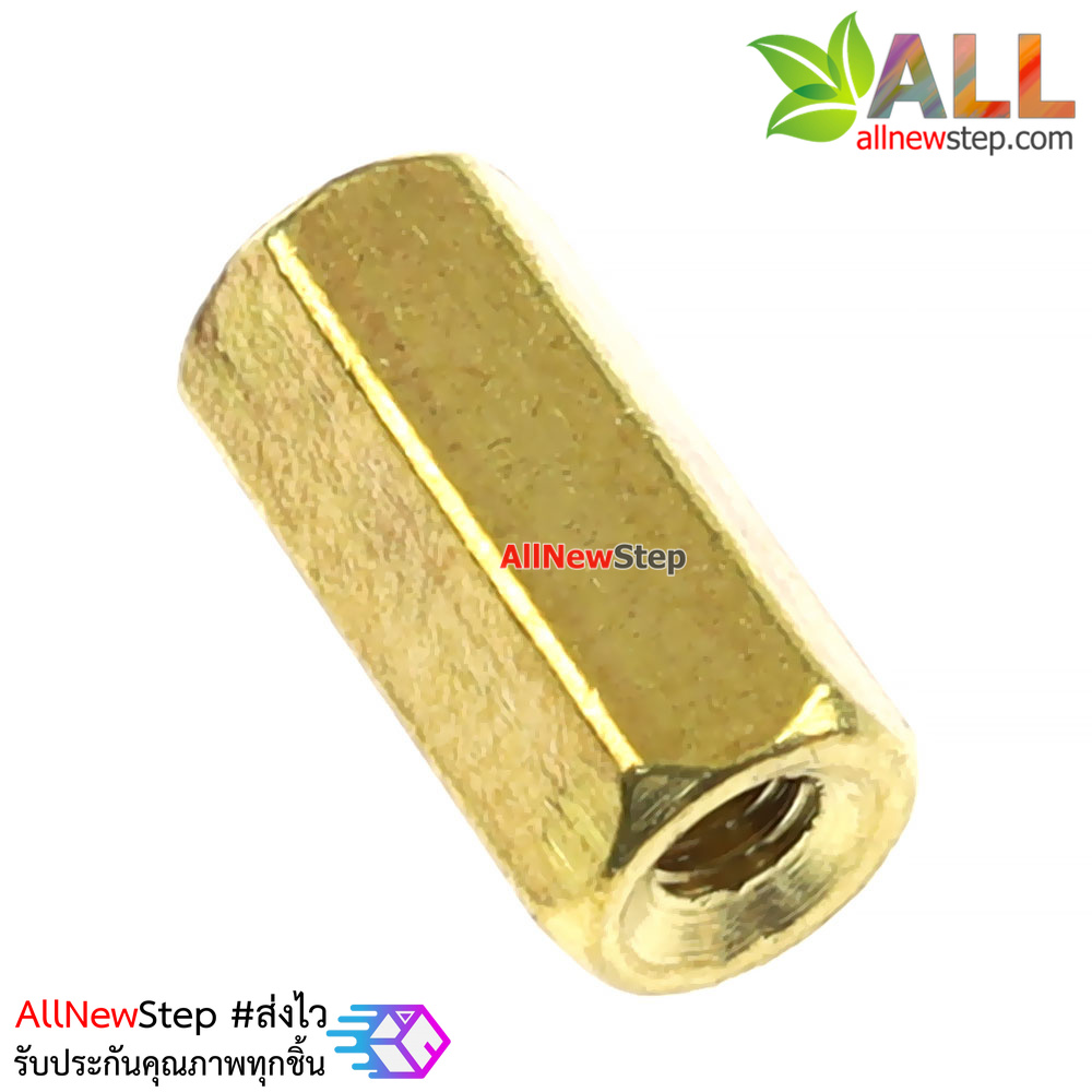 น็อต m2.5 ขนาด 10mm