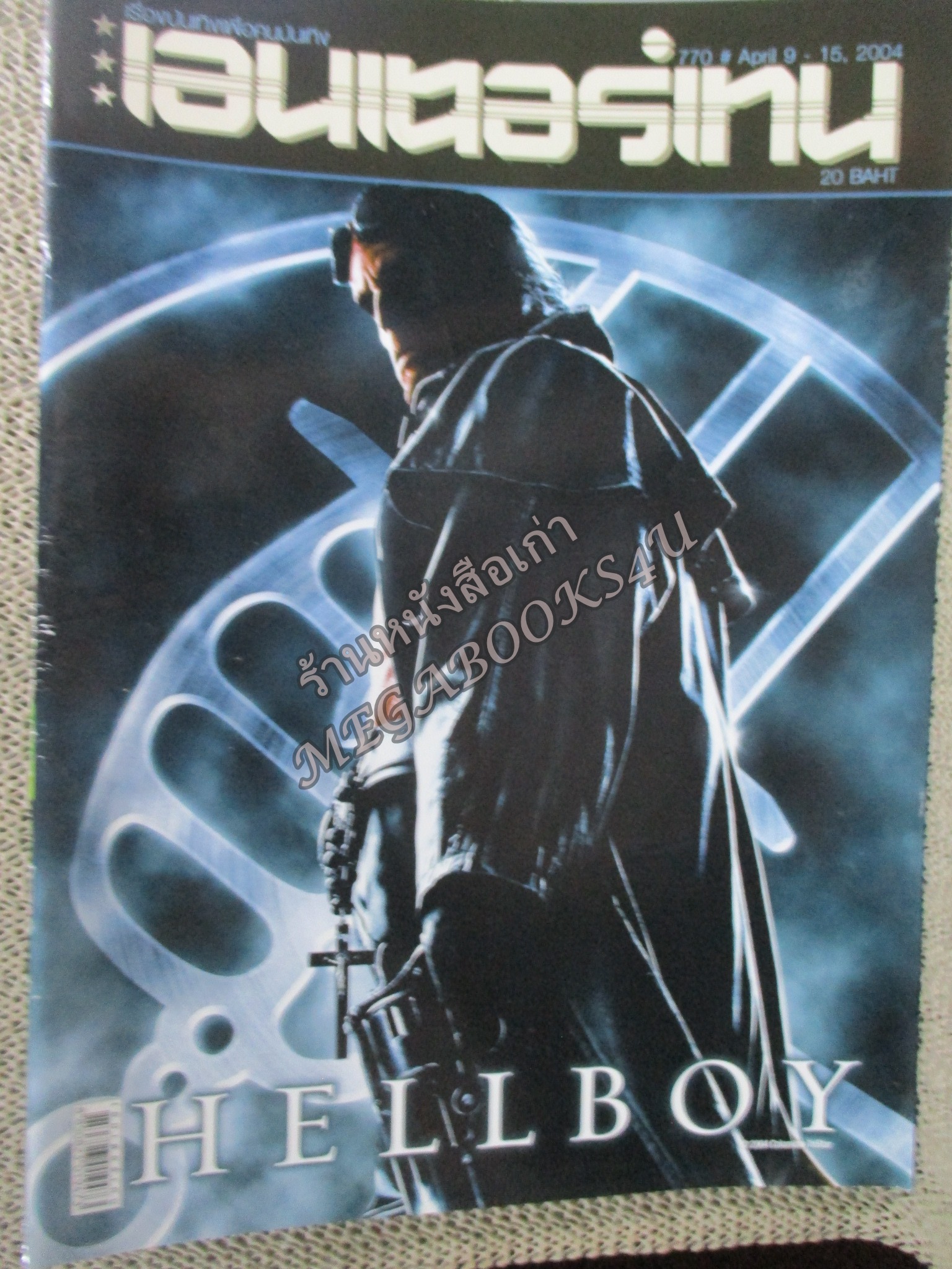 นิตยสารเอนเตอร์เทน Entertain ฉบับที่0770 ปี2547 ปก HELL BOY / TROY