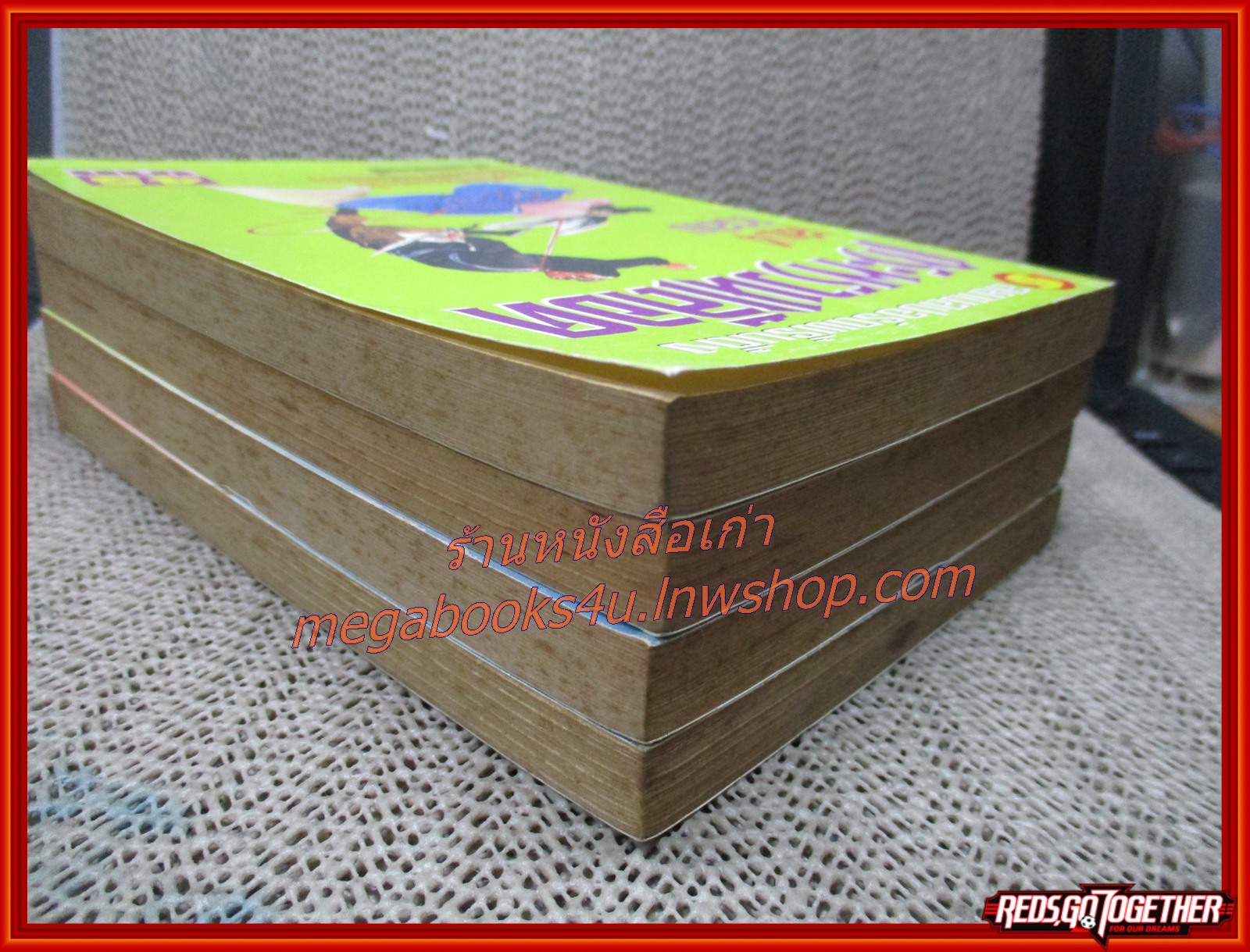 กระพรวนเลือด ครบชุด 4 เล่มจบ / น. นพรัตน์ / สนพ.สยามฯ (นิยายจีนกำลังภายใน) สภาพดี มีฝุ่นเกาะตามสันกระดาษประปราย