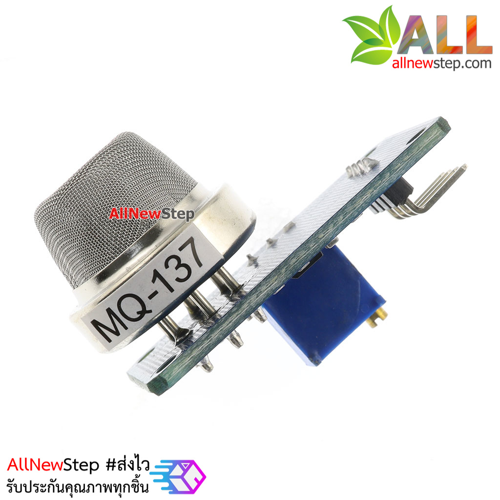 MQ-137 Gas Sensor (Ammonia) MQ137