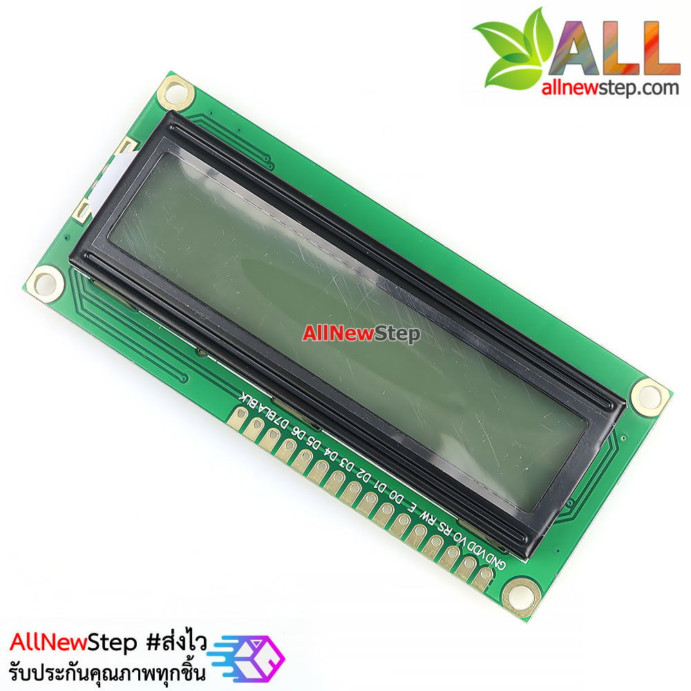 จอ LCD ขนาด 1602 LCD Gray Screen 16x2 LCD with backlight of the LCD screen เฉพาะจอไม่มี I2C