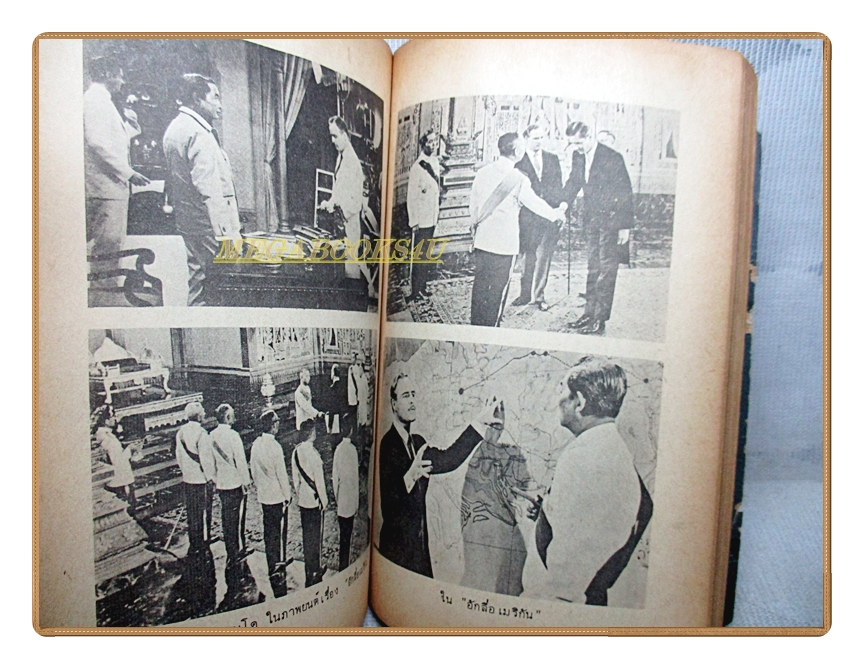 ม.ร.ว คึกฤทธิ์ ปราโมช เป็นนายกฯ ชีวิตและงาน