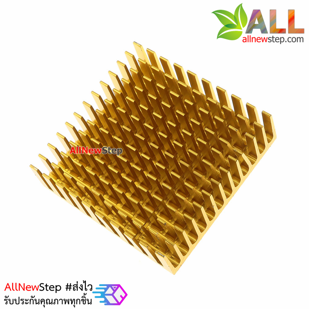 แผ่นระบายความร้อนขนาด 40x40x10mm สีทอง