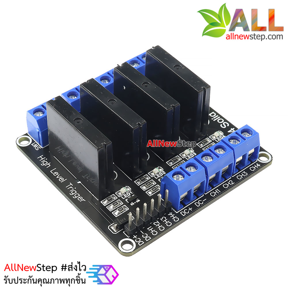 4 Channel 5V 2A Solid State Relay (SSR) บอร์ดรีเลย์แบบไร้สัมผัส SSR 5V 2A Active High