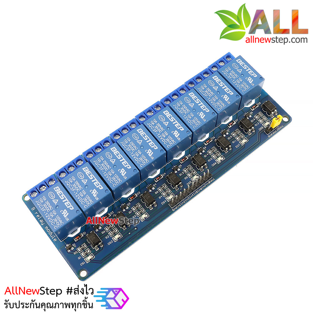 Relay 12V บอร์ดรีเลย์ 12V 8 ช่อง Relay 8 Channel Module Board สำหรับ Arduino ESP8266 ESP32