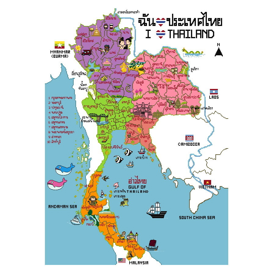 Pinn ฉันรักประเทศไทย-2