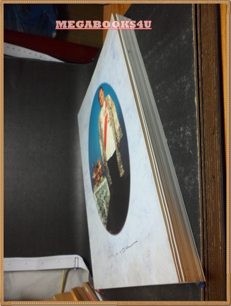 อนุสรณ์ในงานพระราชทานเพลิงศพ นายพิศาล มูลศาสตรสาทร เนื่อเรื่อง พระเครื่องและภาพวัตถุมงคล